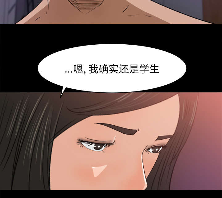 第37章：找上门来42