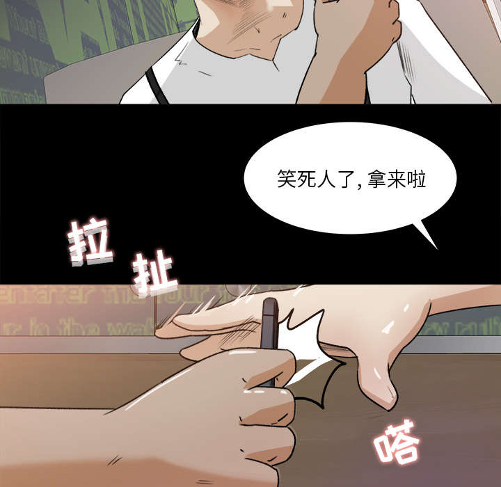 第42章：冤家路窄30