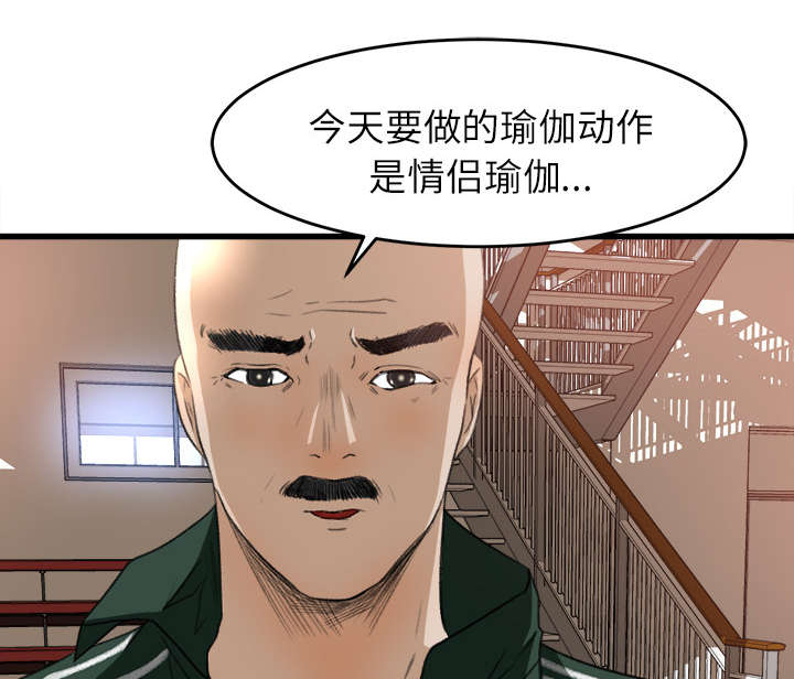 第15章：羞耻的示范23