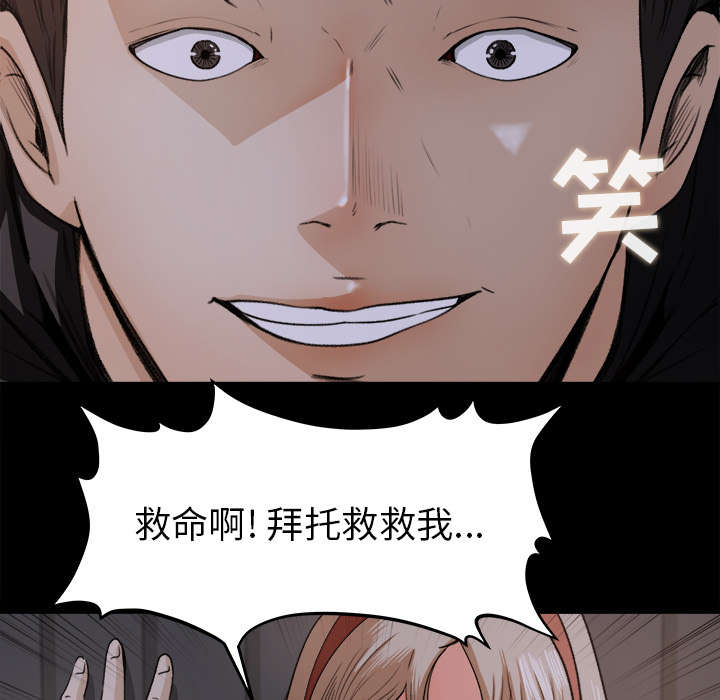 第35章：插翅难逃23