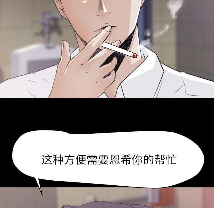 第8章：堵门24