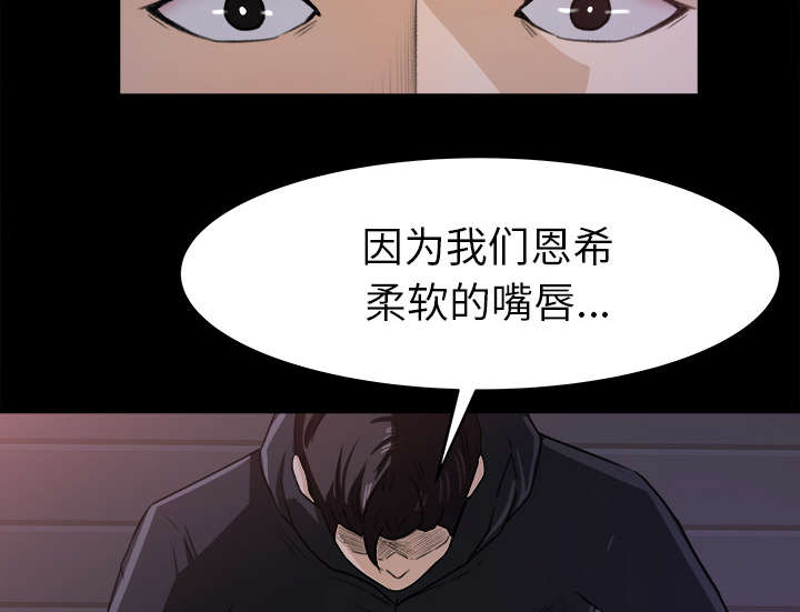 第36章：两人作案35