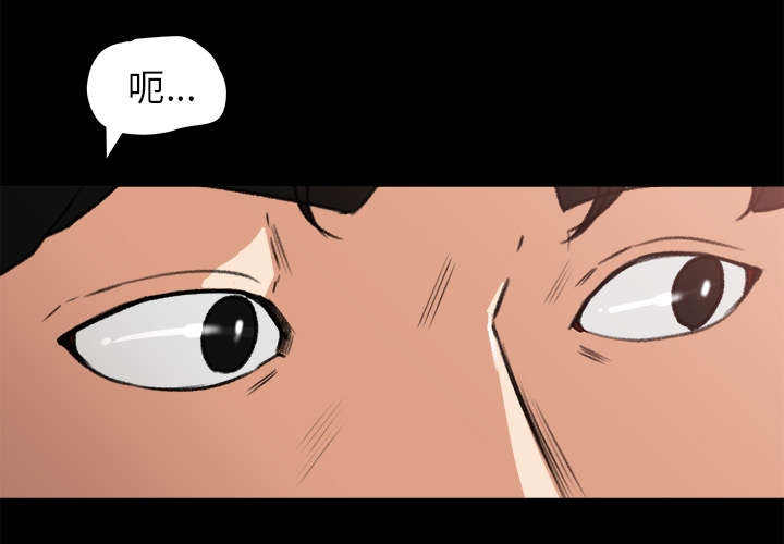 第39章：了解情况20