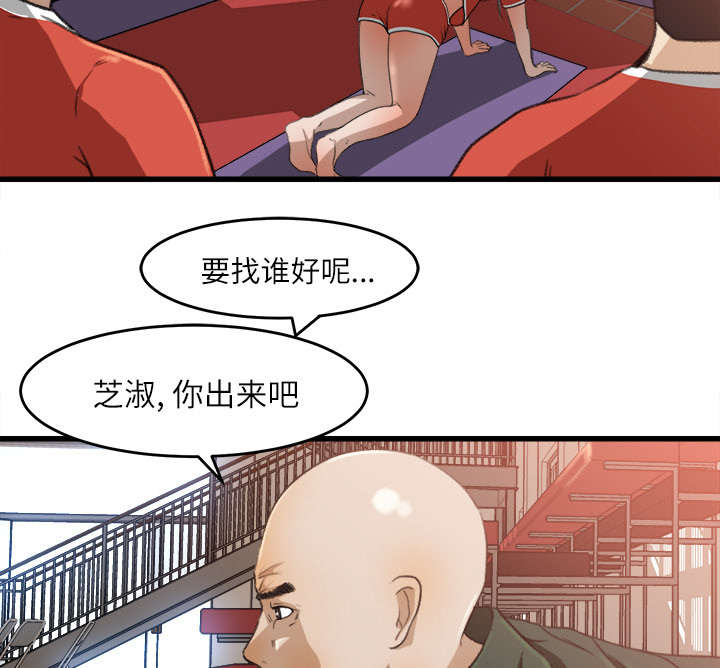 第15章：羞耻的示范28