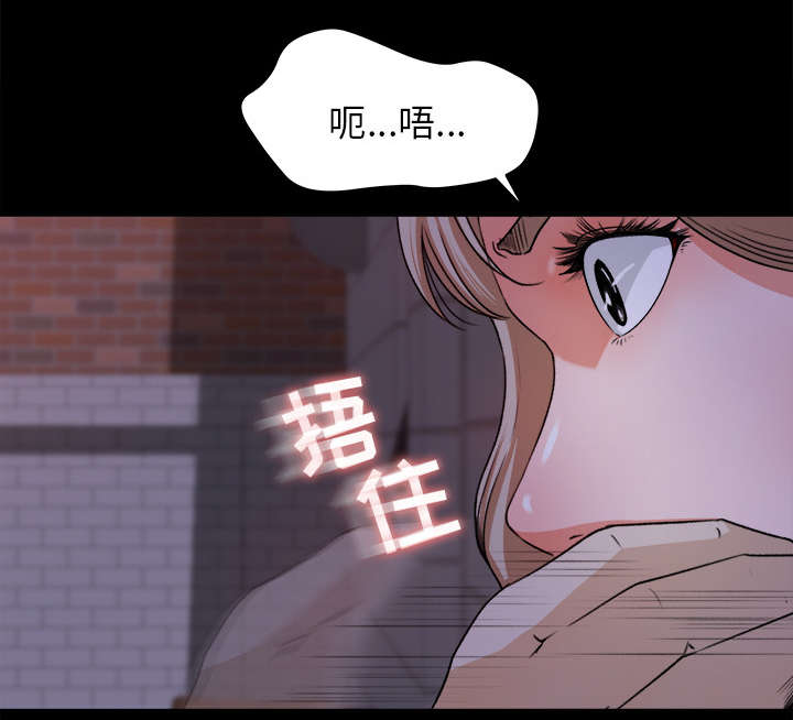第35章：插翅难逃32