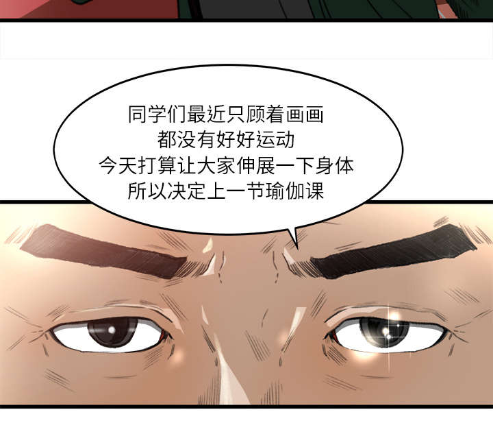 第15章：羞耻的示范20