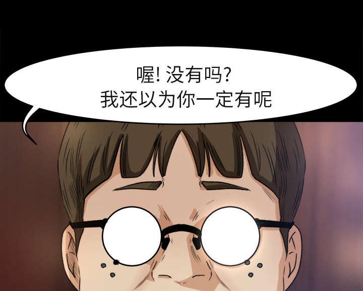 第7章：无礼的学长36
