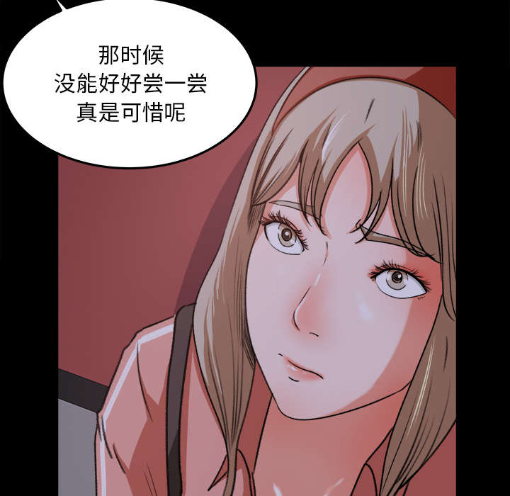 第35章：插翅难逃3