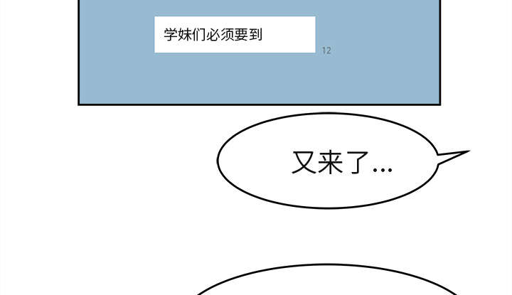 第6章：偶遇25