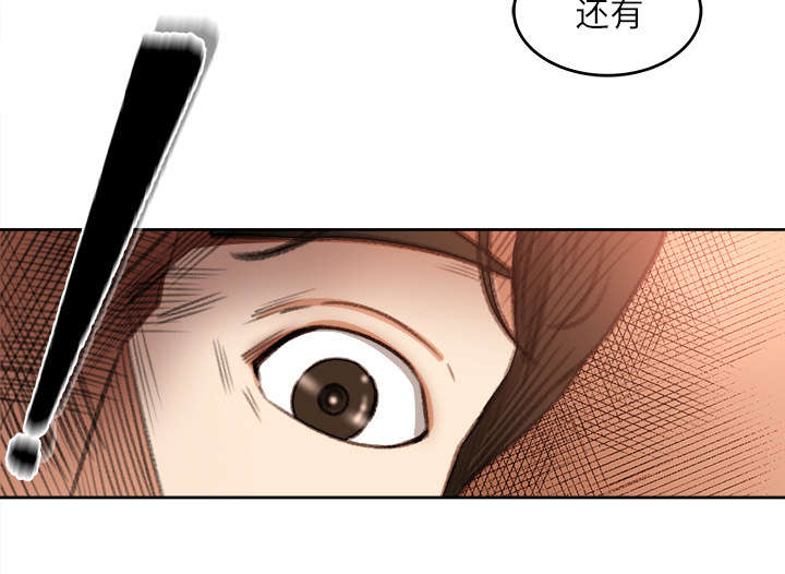 第21章：楼梯趣事15
