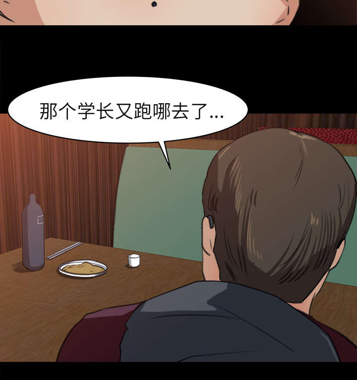 第9章：无力反抗16