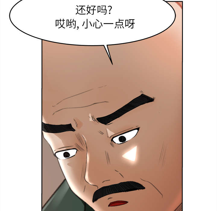 第22章：心照不宣24