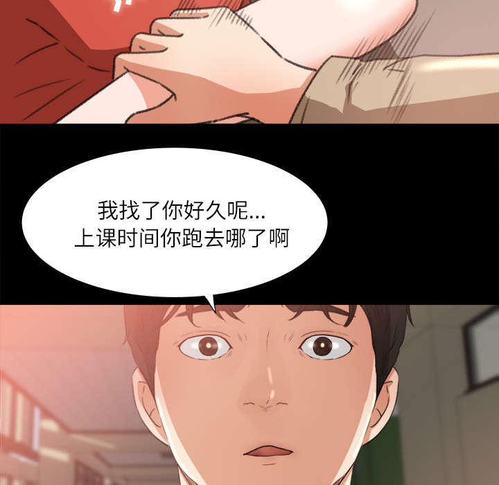 第20章：来迟一步38