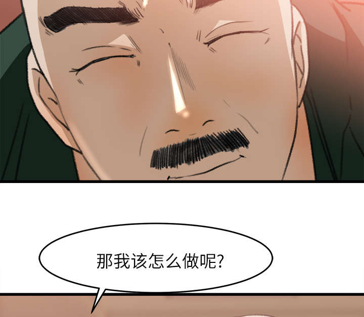 第15章：羞耻的示范31