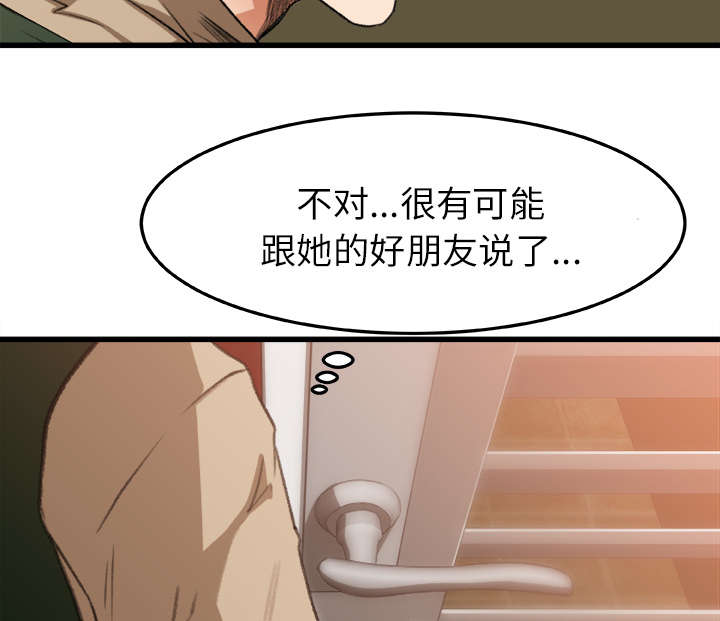 第13章：隔间里的声音10
