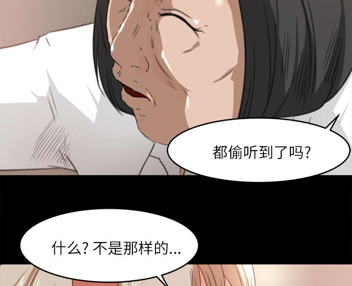 第20章：来迟一步30