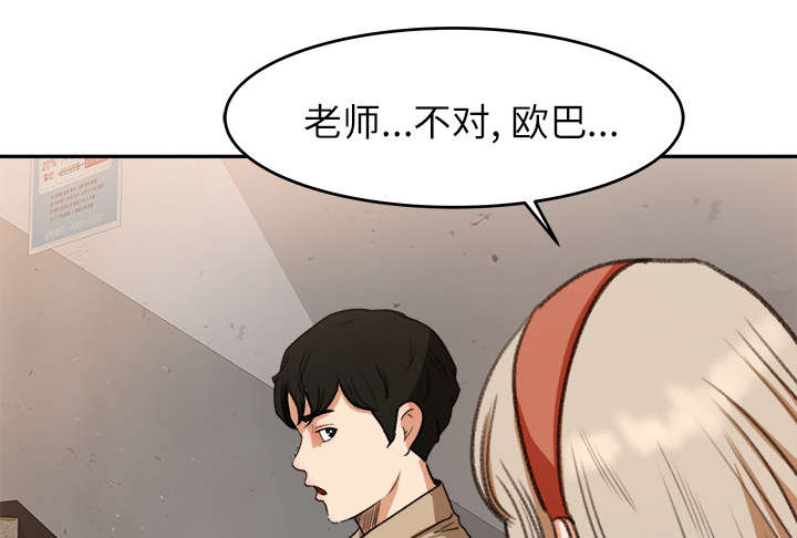 第21章：楼梯趣事1
