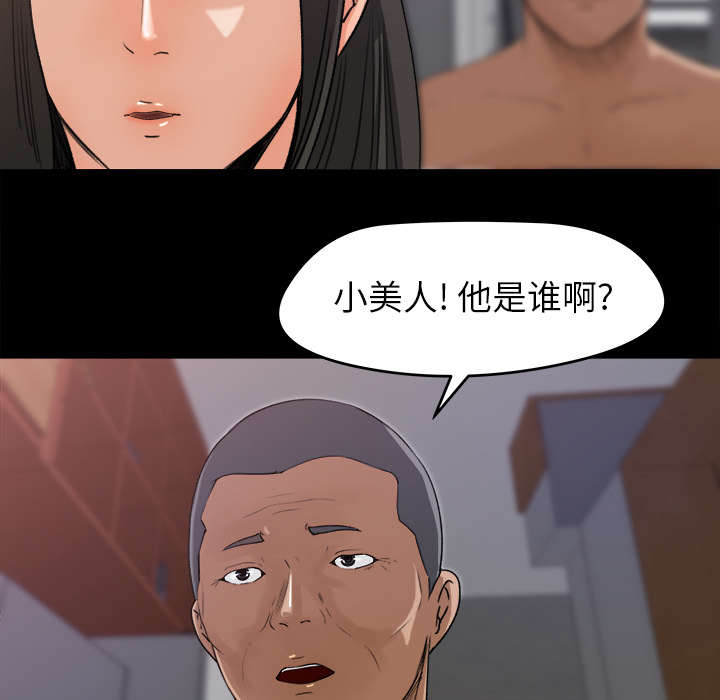 第37章：找上门来31