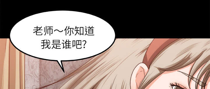 第5章：认错人2