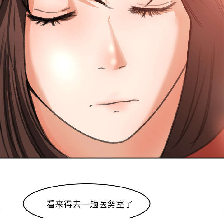 第22章：心照不宣18