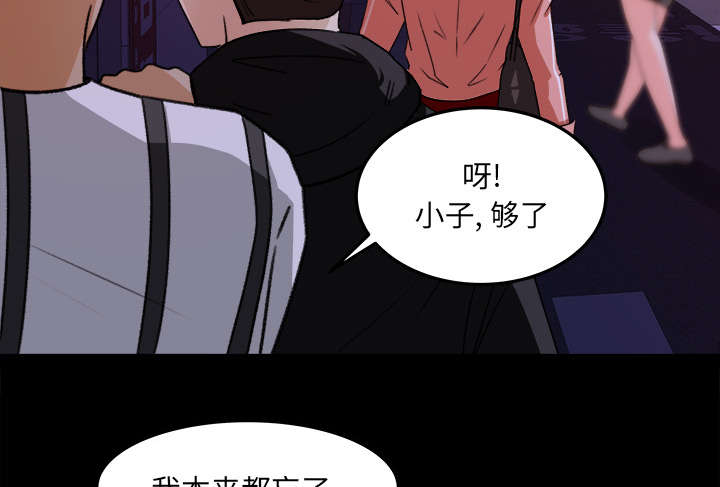 第35章：插翅难逃9