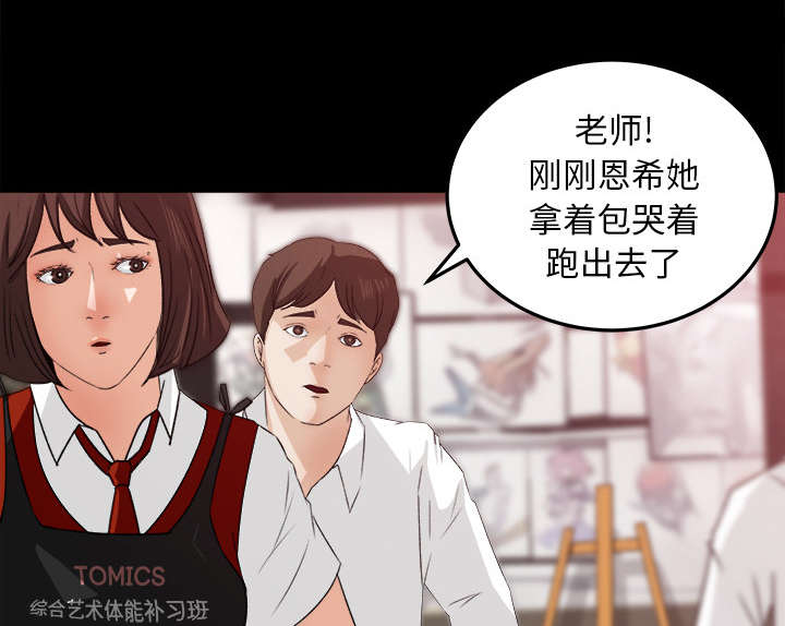 第33章：风言风语28