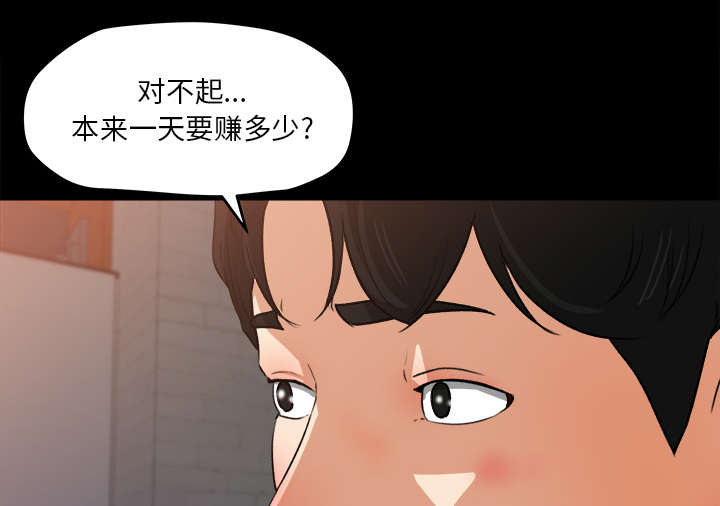 第40章：顺势而为0