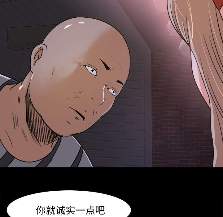 第41章：纪念品23