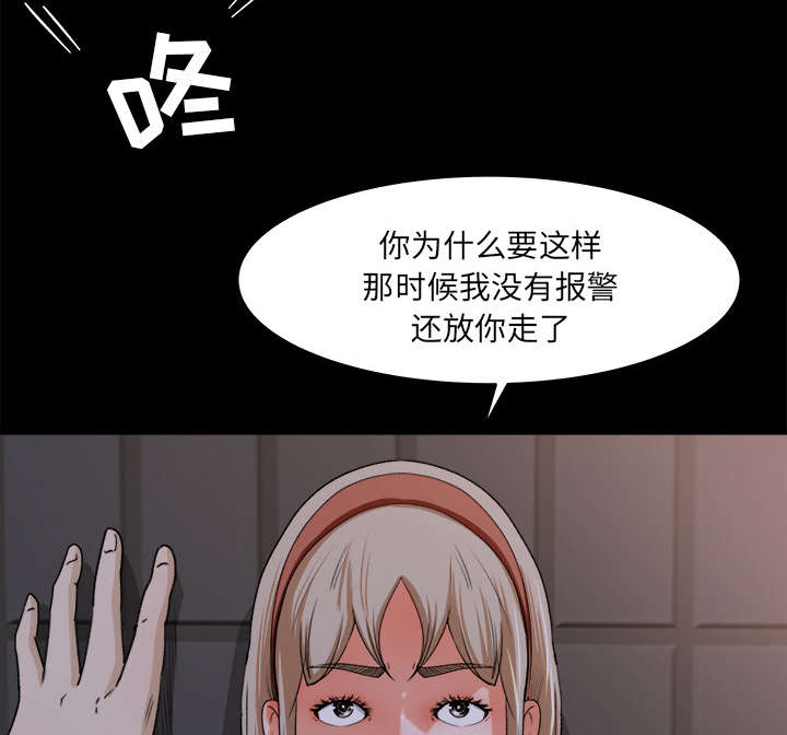 第35章：插翅难逃20