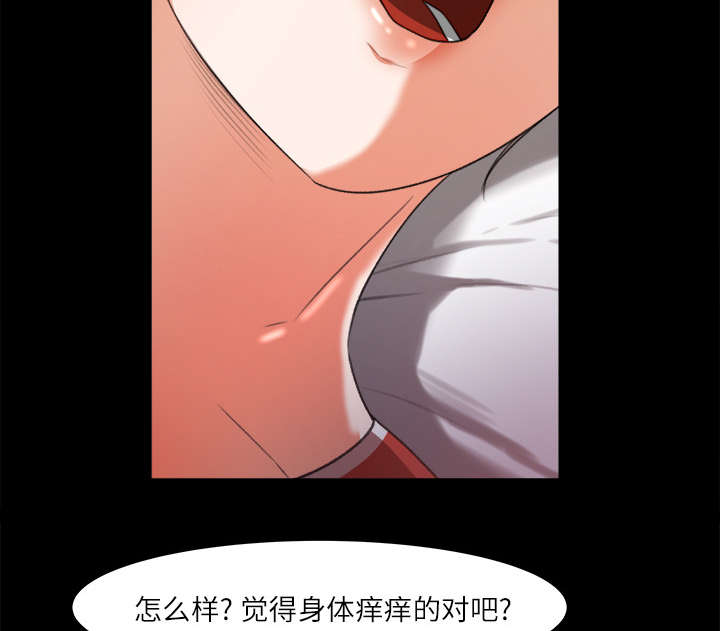 第25章：医务室老师回来了9