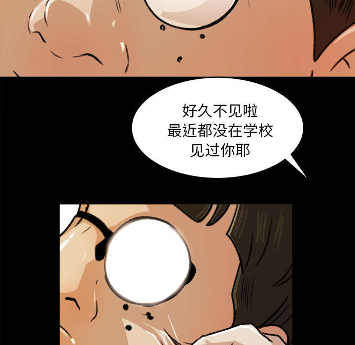 第43章：角色扮演9