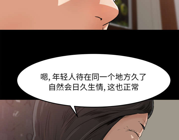 第34章：又见学长16