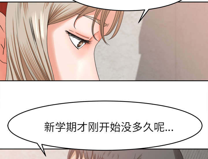 第6章：偶遇9