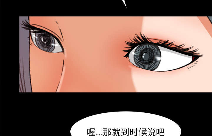 第28章：训话30