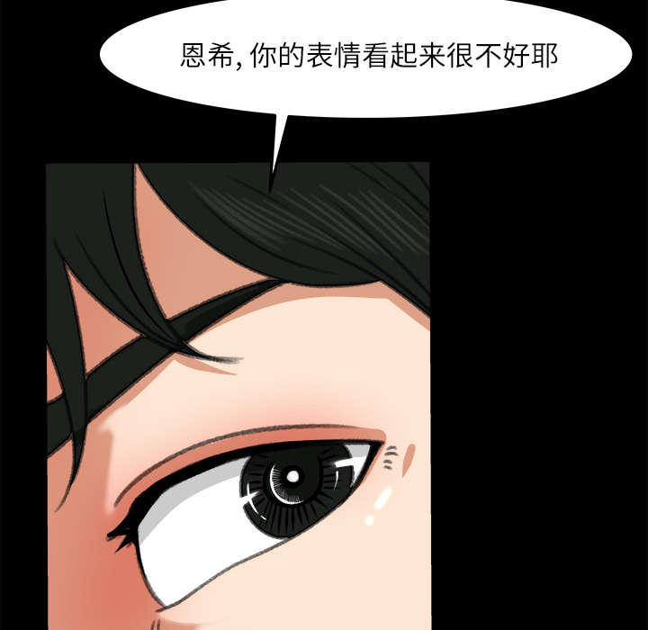 第28章：训话2