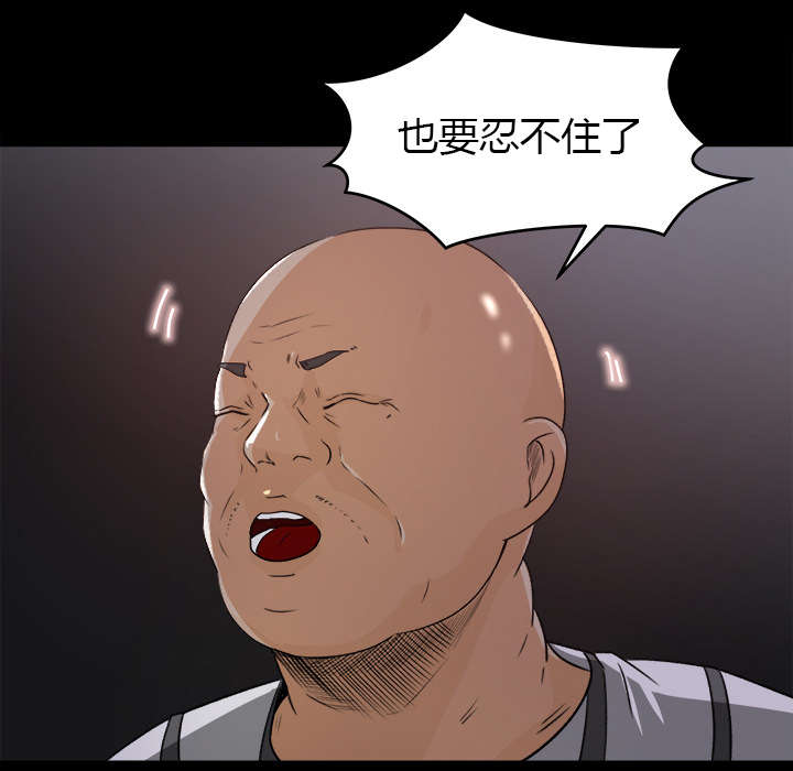第40章：顺势而为22