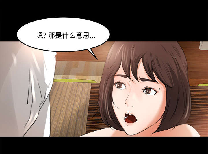 第19章：良心难安36