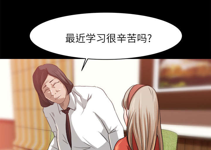 第17章：资助条件24