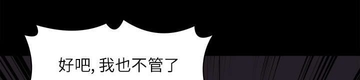 第26章：支开19