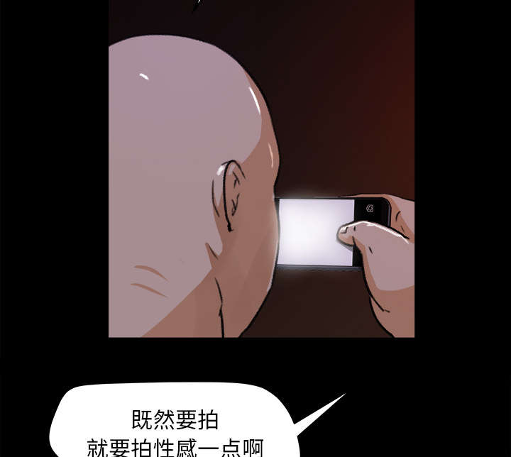 第41章：纪念品13