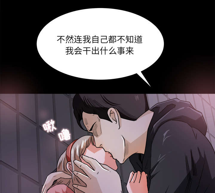 第36章：两人作案31