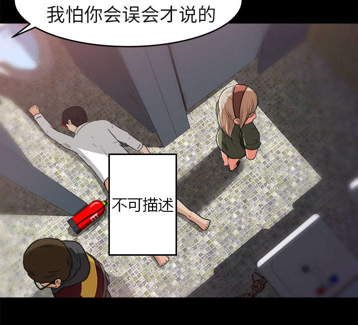 第12章：手留余香12