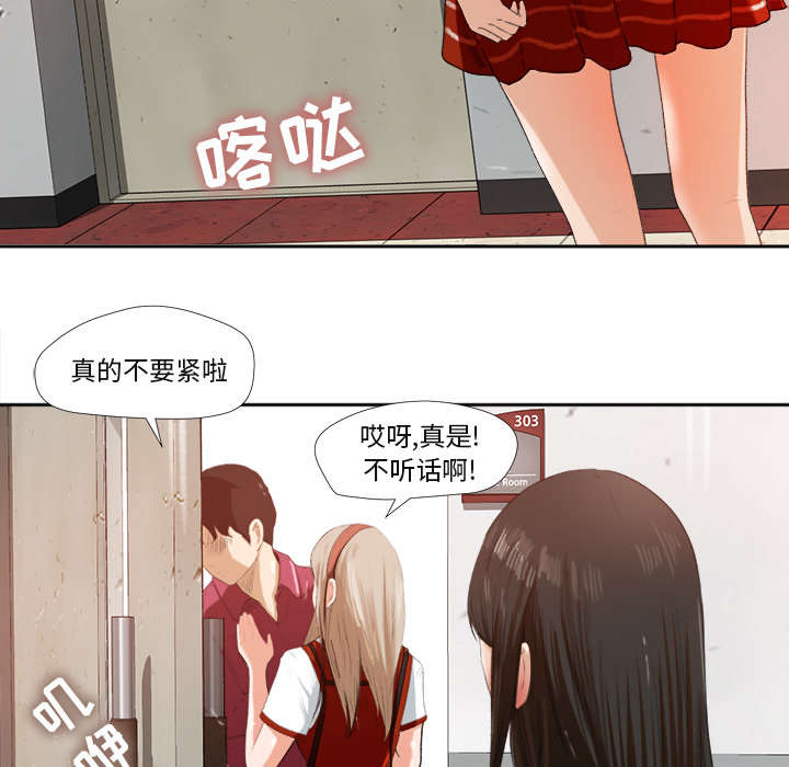第2章：话里有话7