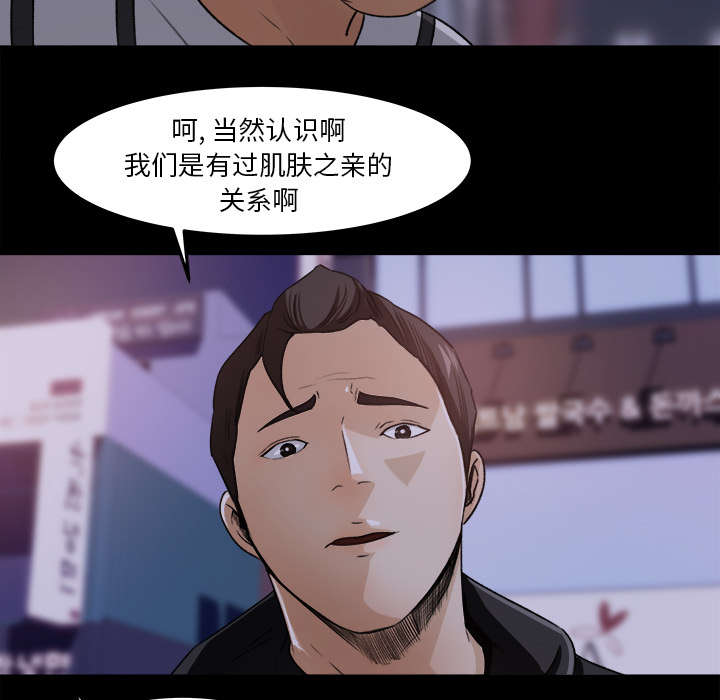 第35章：插翅难逃2