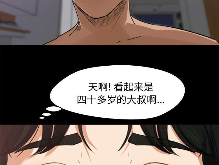 第37章：找上门来32
