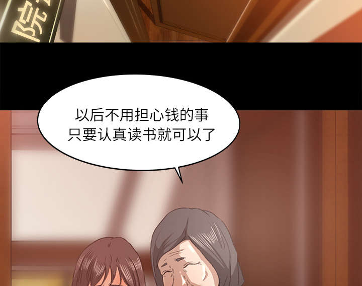 第20章：来迟一步25
