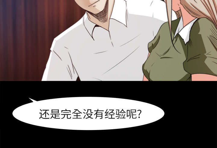 第7章：无礼的学长41