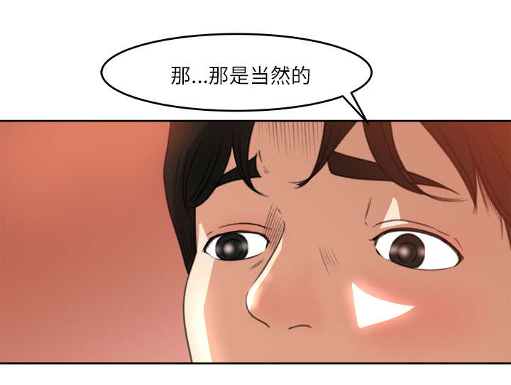 第22章：心照不宣13