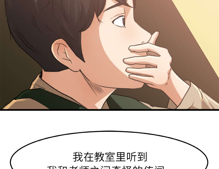 第13章：隔间里的声音30
