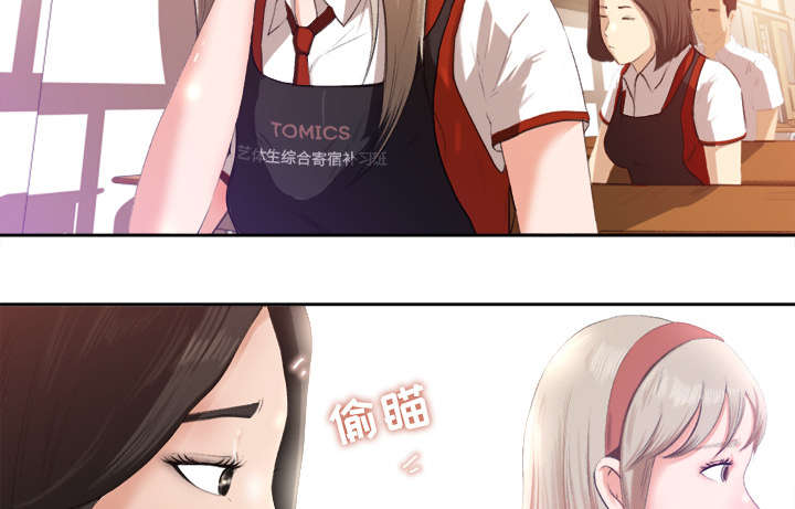第2章：话里有话12